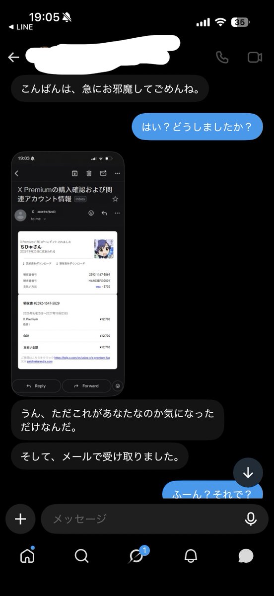 chihya_765's tweet photo. 詐欺師来たぞ https://t.co/L25Ko7zDWh