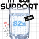 Photo by 성한빈 서포터즈 (@hamyangideul)