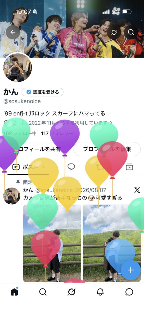 sosukenoice's tweet photo. 飛んだ〜アラサーに近づいていく🎈 https://t.co/L0dHxuQptI