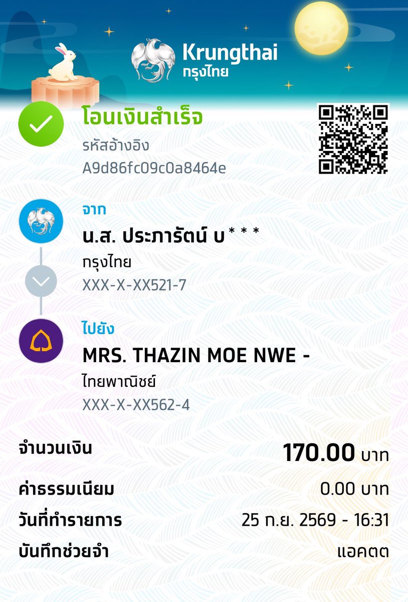 ChickenDonghae's tweet photo. #โกง  #บัญชีโกง  อีนี่โกงขายแอคตต @Pimsir #ตลาดนัดเกาหลี https://t.co/3oZlS6WEQw