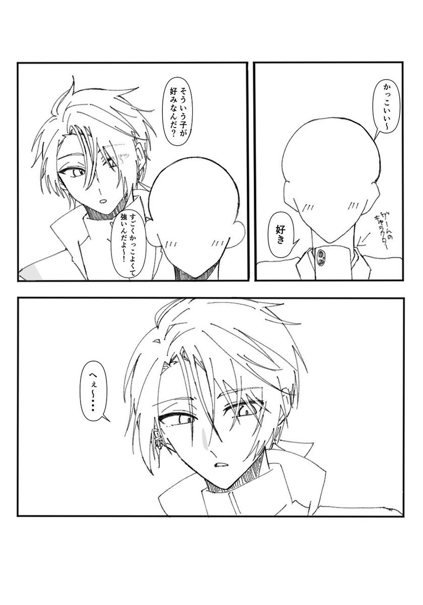 M2Uov's tweet photo. ごけさに https://t.co/SJOaLxtvtN