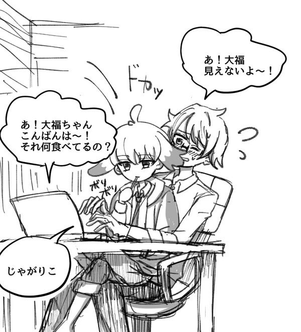 skip_ikiteru's tweet photo. 💻で📞中のさといろに乱入してる大福 https://t.co/HPicMvyJsr