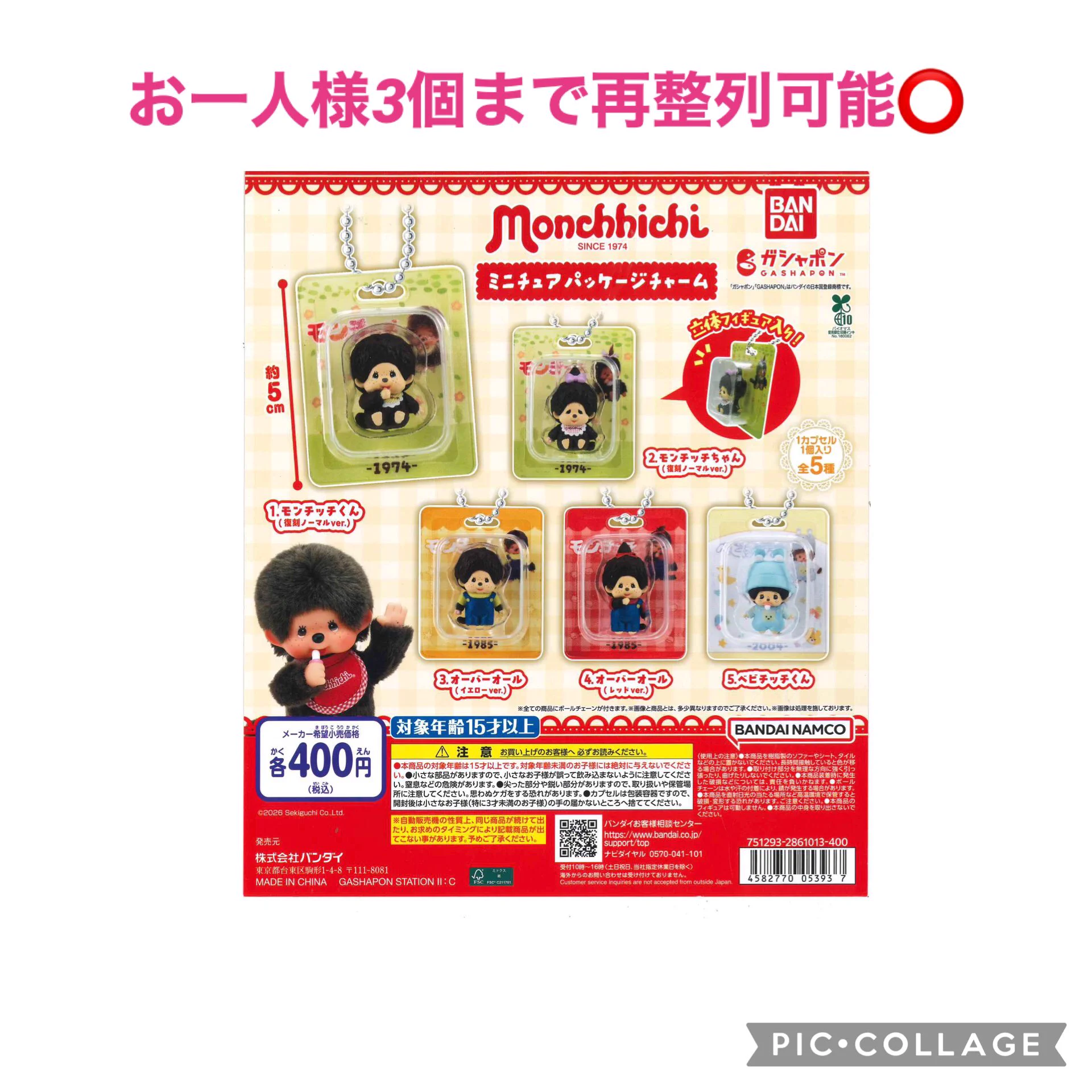 C-plaグランデュオ立川店【公式】 on X: 