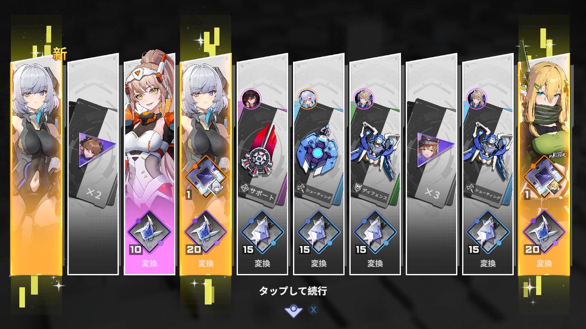 gengetu398's tweet photo. 星の翼でやっばい引きしちゃったよね… https://t.co/3rf5m4ji0d