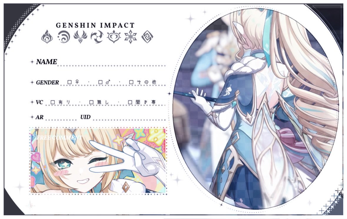 m31ch3's tweet photo.  ︎︎ ︎︎ ︎︎ ︎︎ ︎︎ ︎︎ ︎︎︎︎ ︎︎ ︎︎ ︎︎ ︎︎ ︎︎ ︎︎ ︎︎ ︎︎ ︎︎
𓆩✧︎たくさん遊べるお友達ください💖
        ↪️ https://t.co/riklRHanSx

#原神自己紹介カード 
#原神好きな人と繋がりたい https://t.co/3Sh3EtFjQD