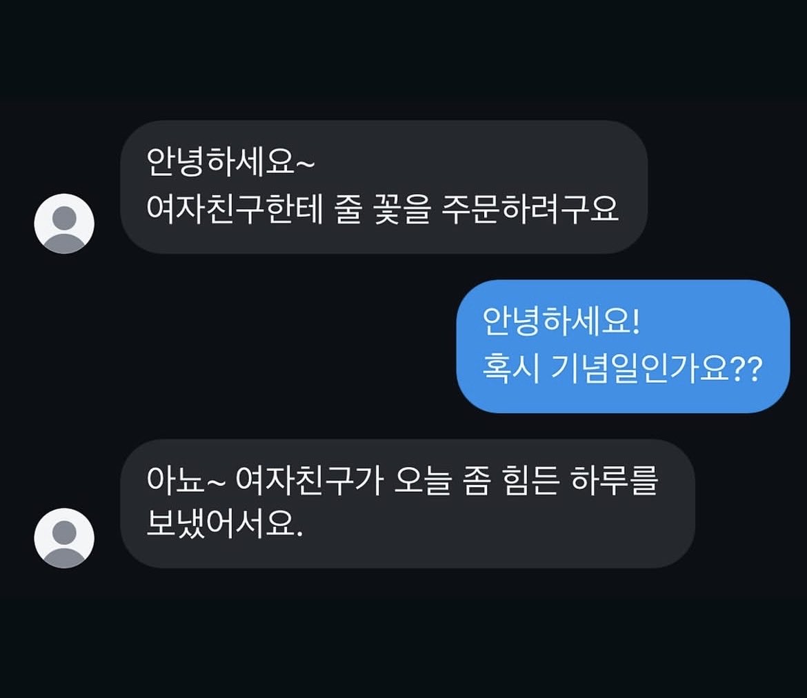 f1xthatoptimism's tweet photo. 난 맨날 하얀꽃만 줬는데 좀 그랫나 https://t.co/my9avvn2w8