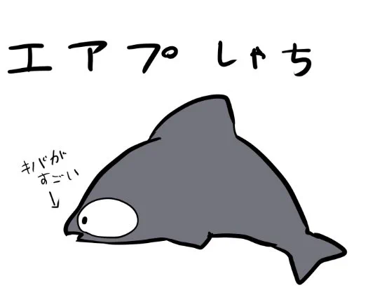 らんじすと on X: 