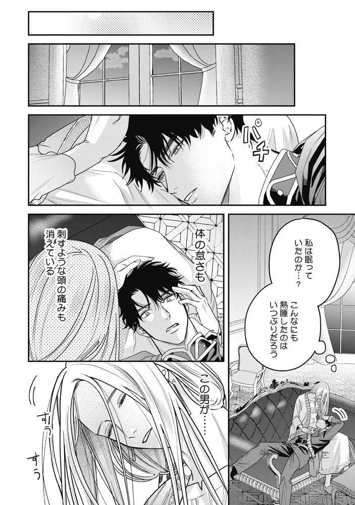 藤倉レモン on X: 