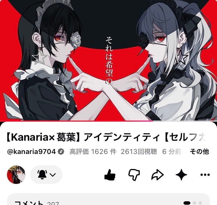 omom_ch_39's tweet photo. やばい https://t.co/6NzdaNQ5Mf