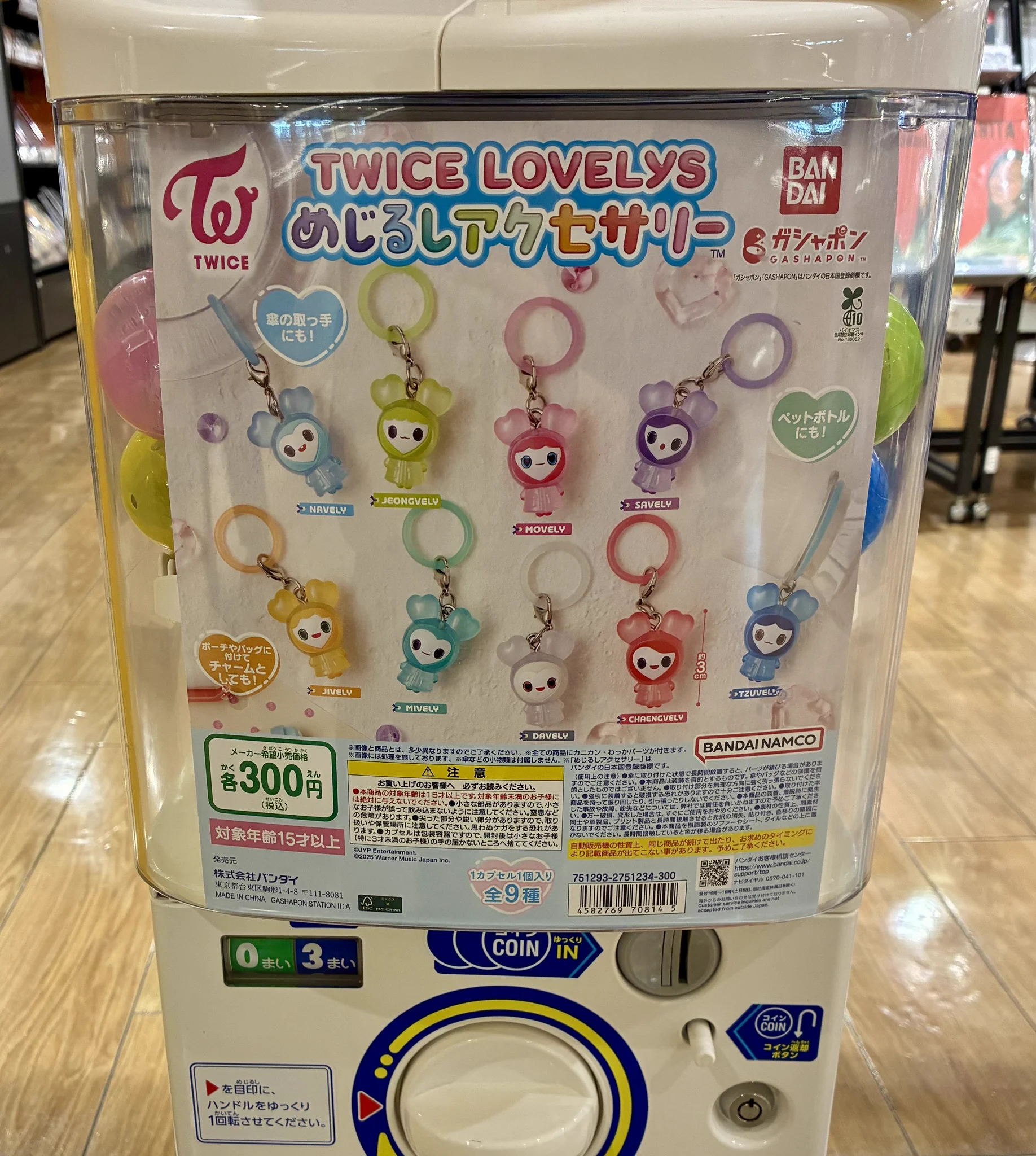 タワーレコード高槻阪急スクエア店 on X: 