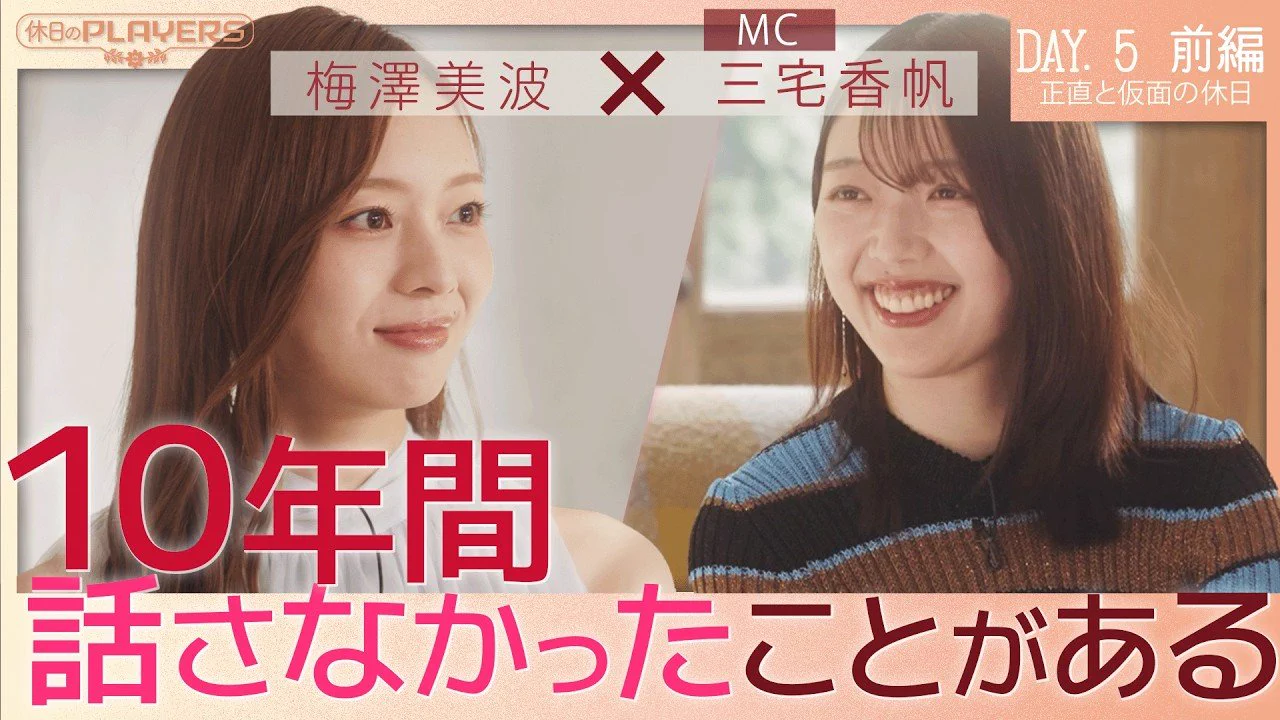 PLAYERS【公式】 on X: 