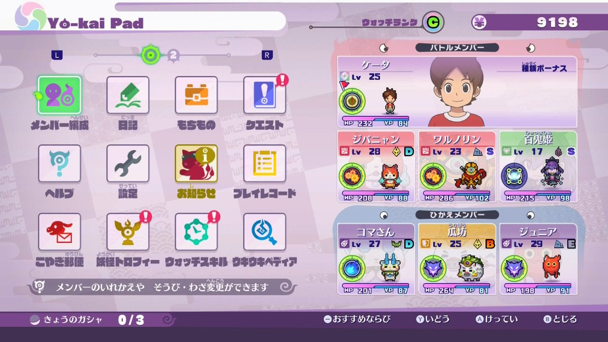 Re_TOMAG's tweet photo. 百鬼姫の魂集めてたらレベル上がりすぎちゃった https://t.co/y5XolRoJ2J