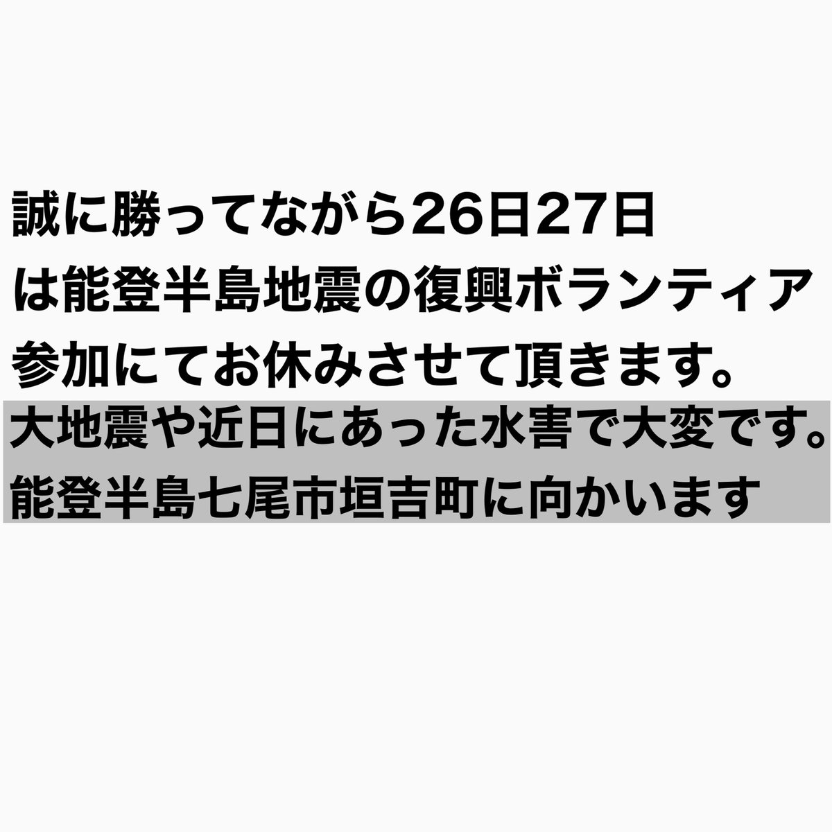 inari_otsuka's tweet photo. #ここいなり大塚店 https://t.co/qeNyOLAtR7