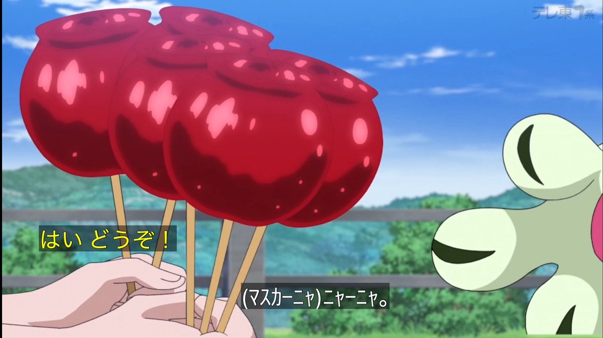 『ポケットモンスター』第151話「ナヴィと不思議な仮面の子」感想｜「あなた ポケモン？」と聞いた相手は伝説だった反応画像16