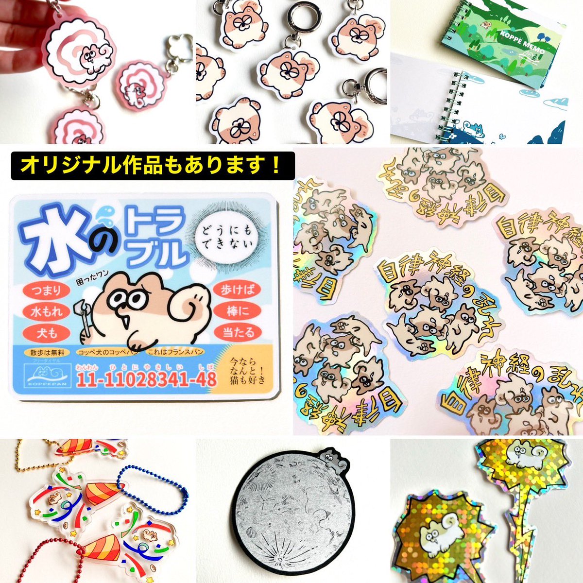 kiiro49's tweet photo. 🌼閃華の刻inガタケット185お品書き🌼

サークル・スペース【花星・R-14a】
薬研と実休さん多めのサークル✂️👻
新作はペーパーのみ🍜
創作グッズもあります🐶

#ガタケット185 https://t.co/OdBlHc7KBO