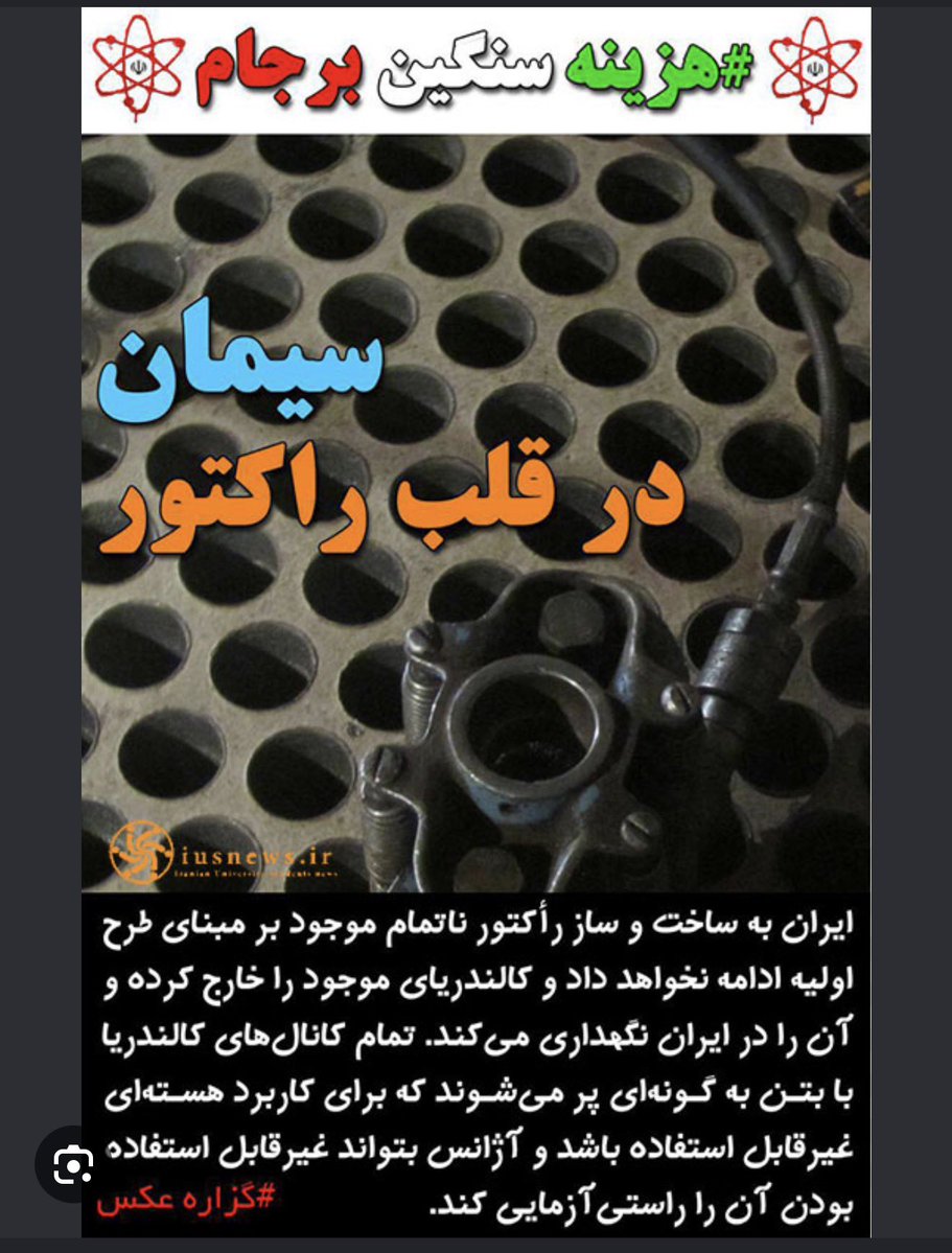 nokia11003c's tweet photo. @Catallaxii اين ديگه كم حافظگي نيست،
اين مرگ مغزي حساب مي شود. https://t.co/xoH2HO3tEa