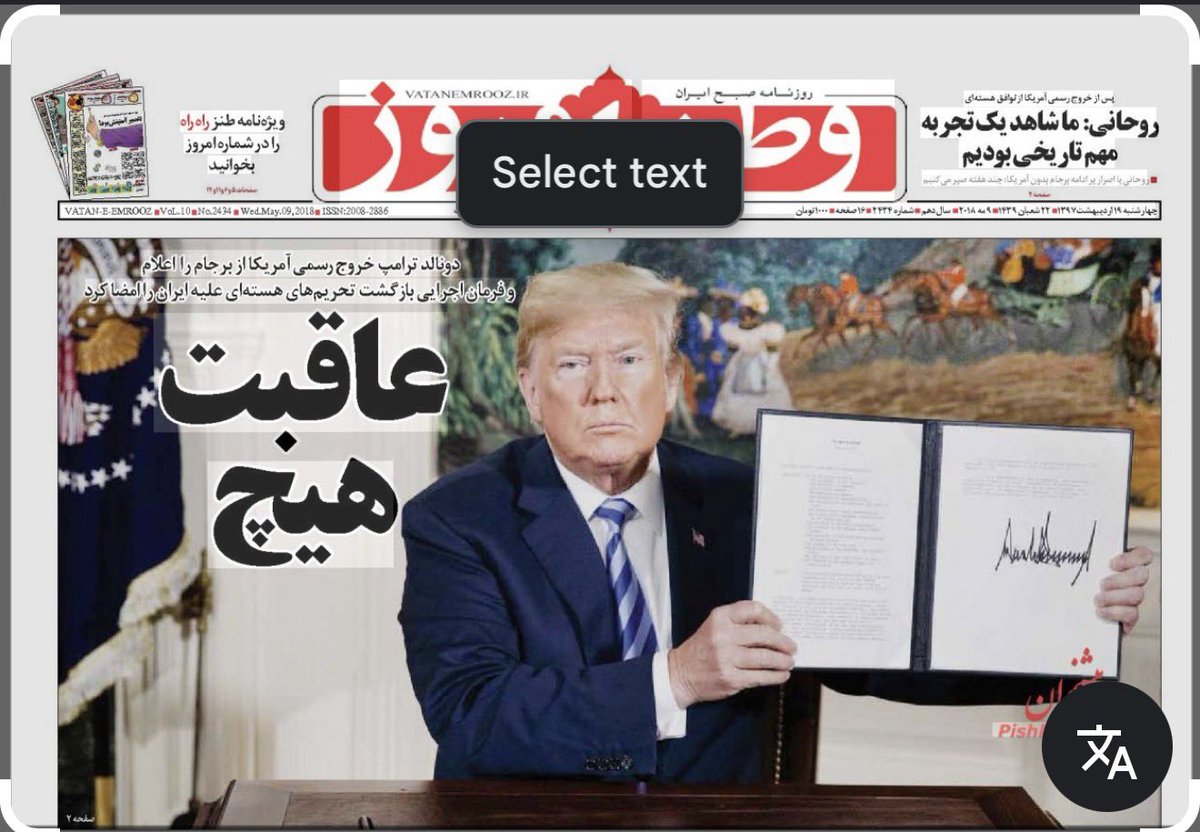nokia11003c's tweet photo. @Catallaxii اين ديگه كم حافظگي نيست،
اين مرگ مغزي حساب مي شود. https://t.co/xoH2HO3tEa
