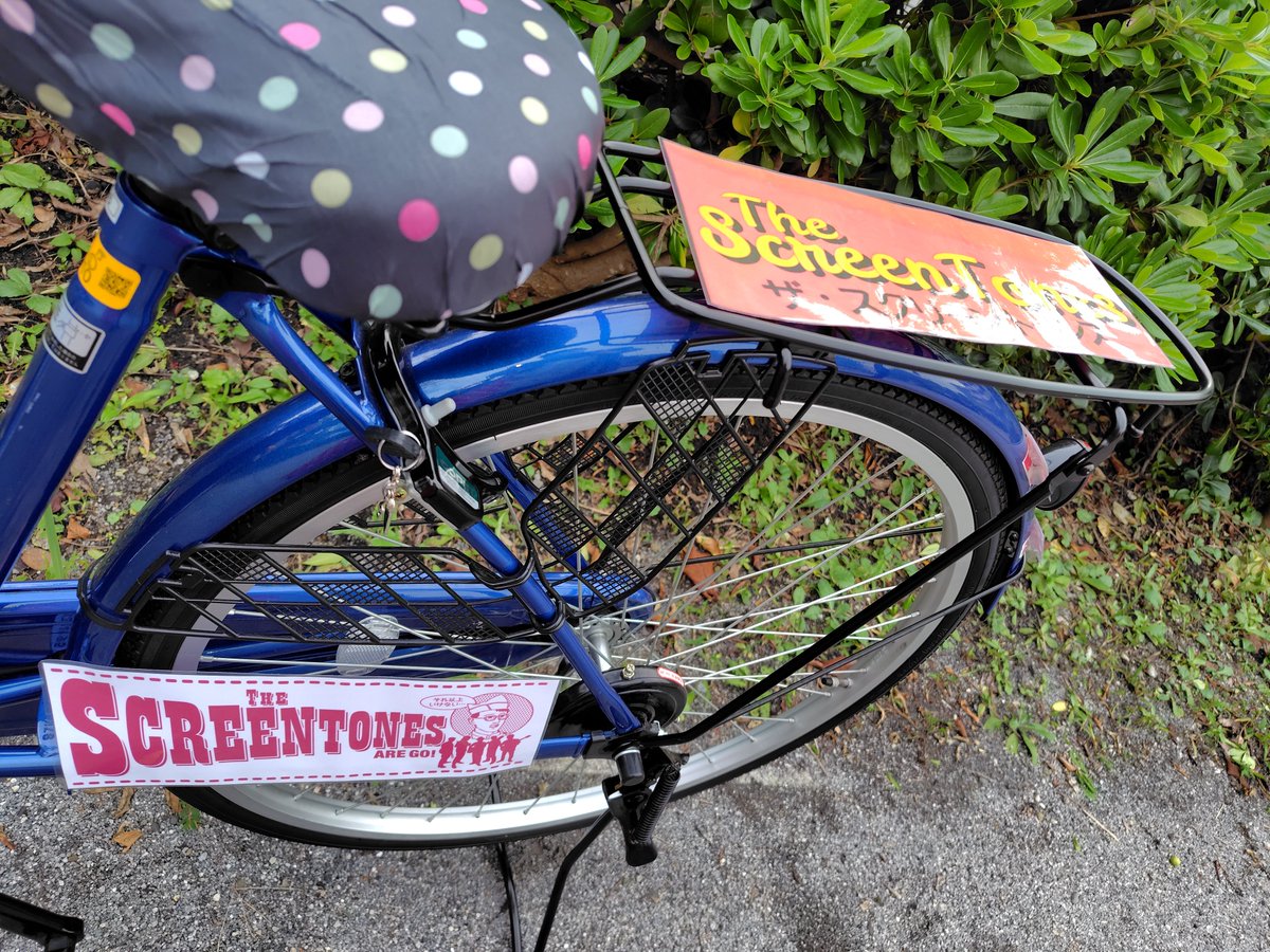 m_choco_sweets's tweet photo. スクリーントーンズ号🚲️2026🇯🇵
１回だけのつもりが３年連続続いてしまいました😂
孤独のグルメコンサート🎵
本日(9/25)は🌃公開リハーサル☀明日(9/26)の本番は雨予報ですが☔自転車だけにノリノリ気分で三郷市鷹野文化センターさんへお邪魔いたします💨 https://t.co/egklGnPNCG