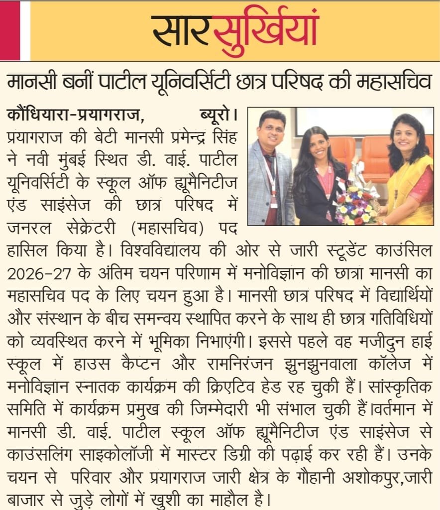 TheWesternObse1's tweet photo. *रोहन केसरवानी, दैनिक भास्कर* https://t.co/7bKTFY7Nzb