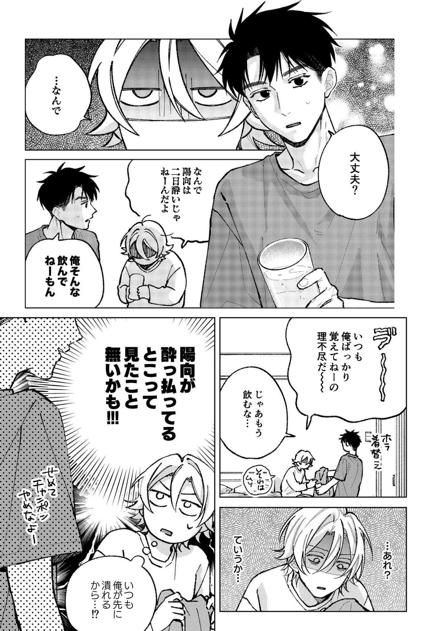 原 ペ〜ニョ🌶️ on X: 