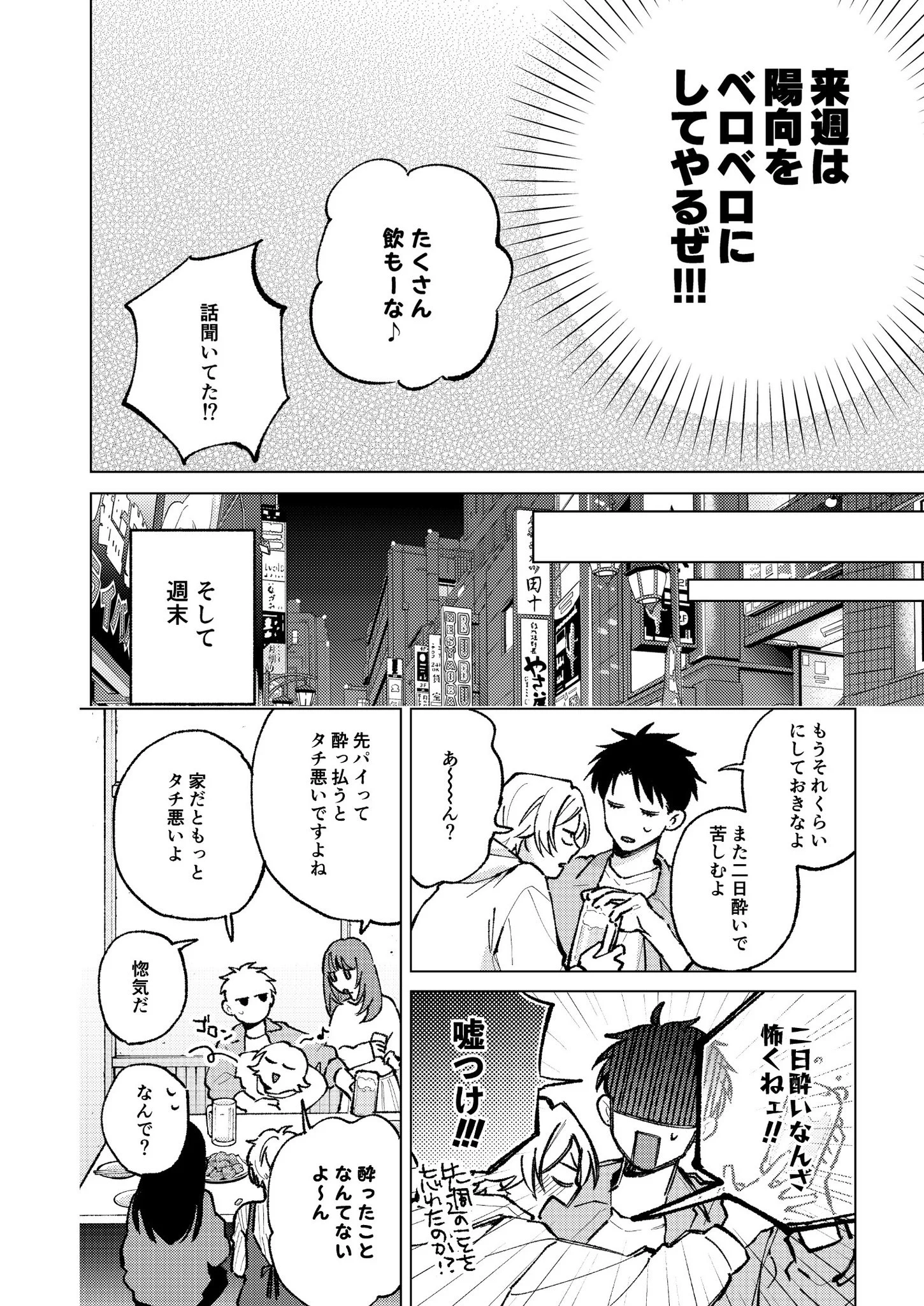 原 ペ〜ニョ🌶️ on X: 