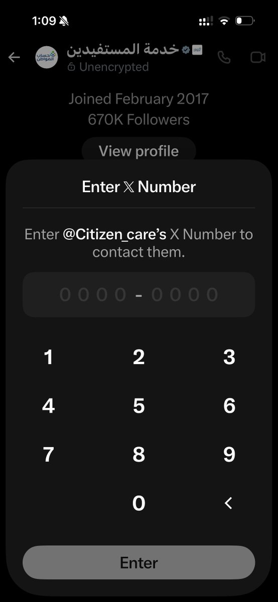 weipgff's tweet photo. @Citizen_care ما اقدر https://t.co/HWrfyCIqRj