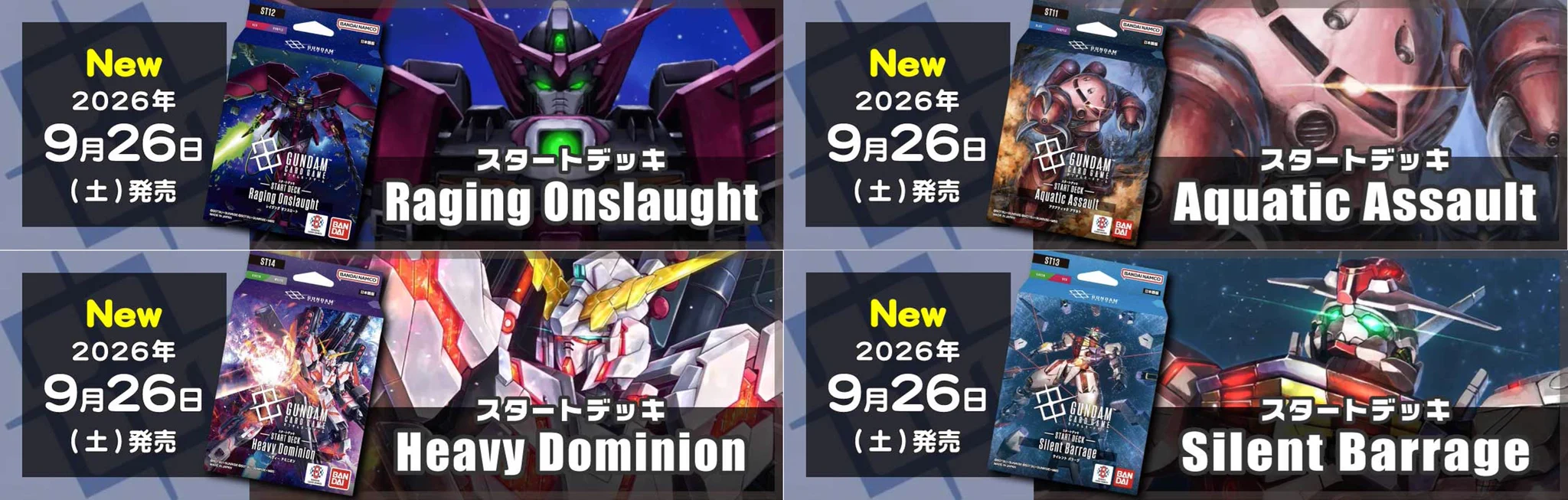 フルコンプオンラインショップ on X: 