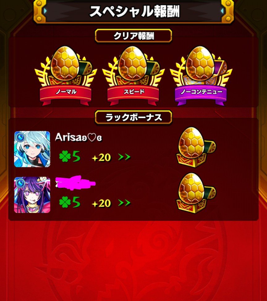 rix654874_TA's tweet photo. ありさちゃんと通話マルチした！！
今日も楽しくできてよかった
これからもコラボとか一緒にできたら嬉しいなぁ笑 https://t.co/iLiEVMbGRY