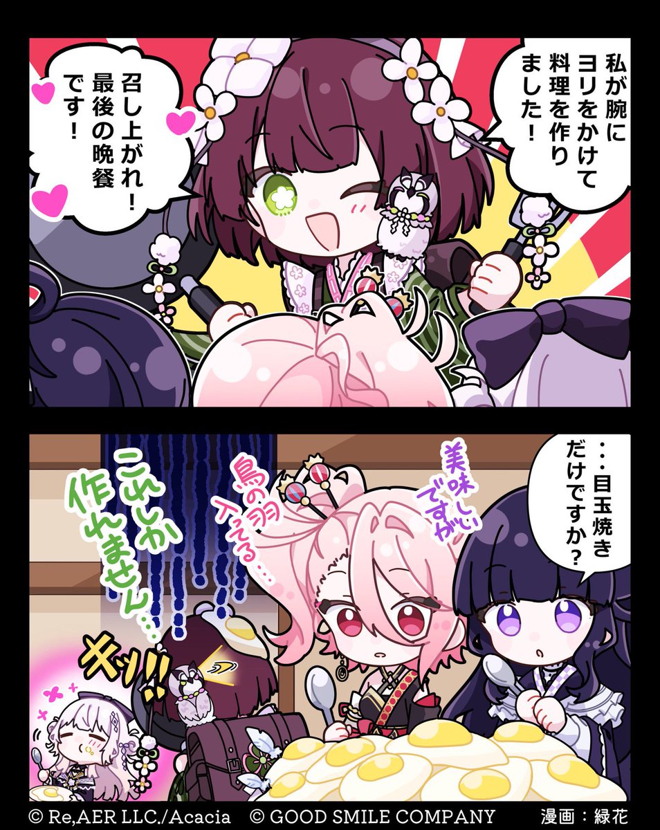 pinono_pinon's tweet photo. まのむらは今のところ沫輪ユメミちゃんが
1番気になってるんだ…なんか漫画のこの子可愛いおバカちゃん？(不思議ちゃん？)すぎない？？ https://t.co/tpZPL8cJvp