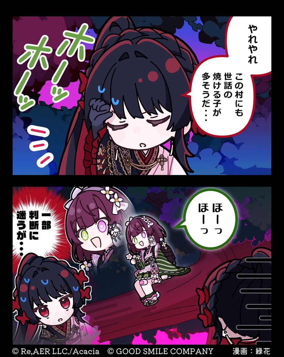 pinono_pinon's tweet photo. まのむらは今のところ沫輪ユメミちゃんが
1番気になってるんだ…なんか漫画のこの子可愛いおバカちゃん？(不思議ちゃん？)すぎない？？ https://t.co/tpZPL8cJvp