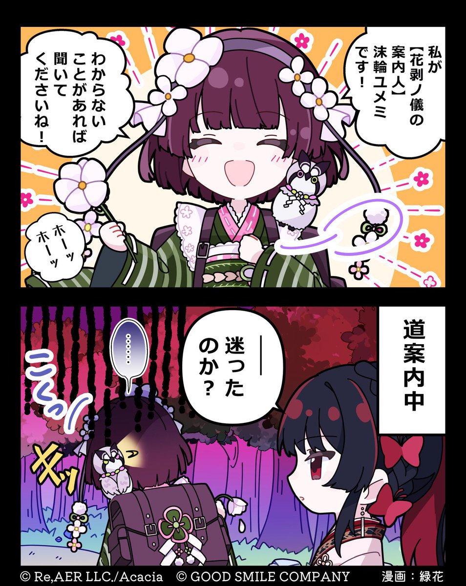 pinono_pinon's tweet photo. まのむらは今のところ沫輪ユメミちゃんが
1番気になってるんだ…なんか漫画のこの子可愛いおバカちゃん？(不思議ちゃん？)すぎない？？ https://t.co/tpZPL8cJvp