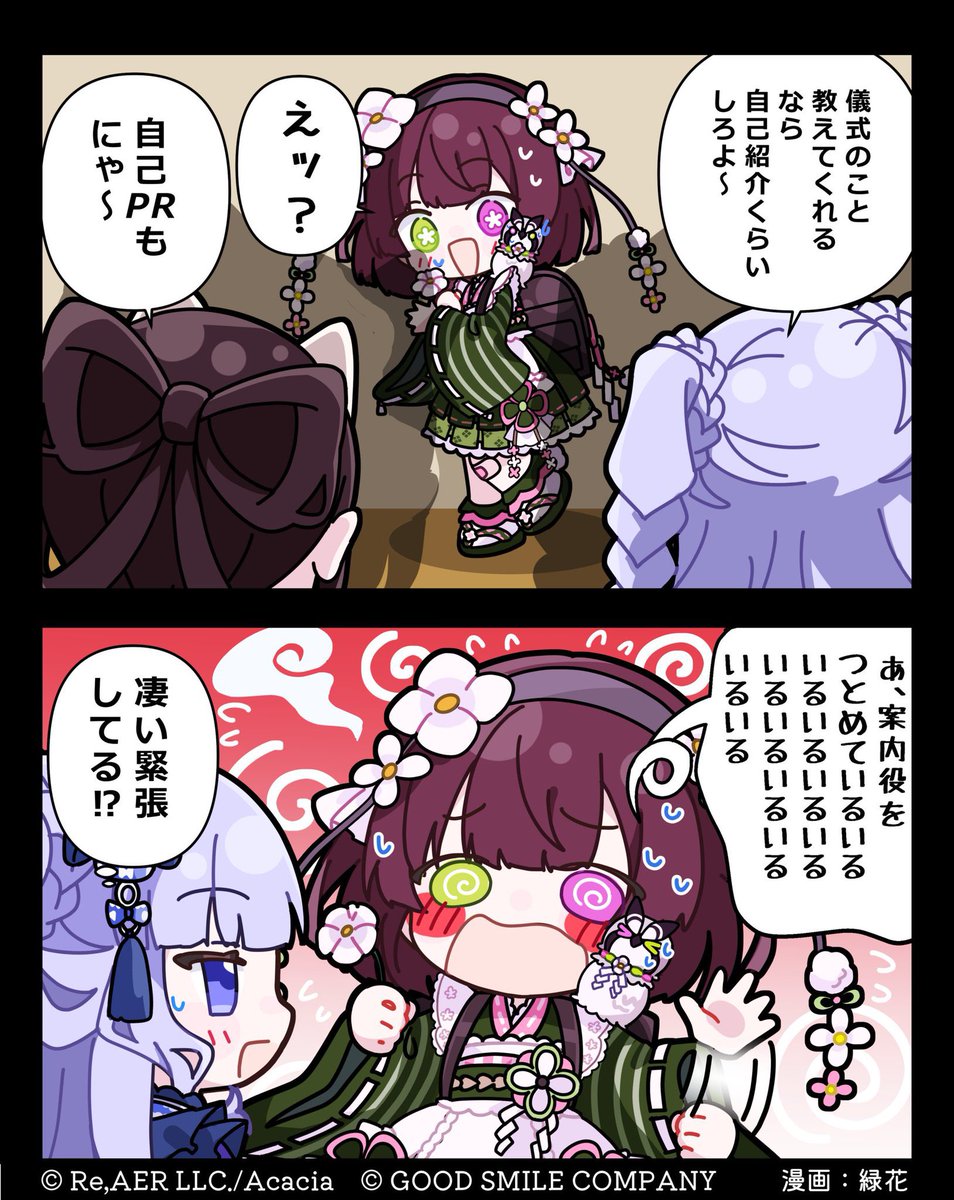 pinono_pinon's tweet photo. まのむらは今のところ沫輪ユメミちゃんが
1番気になってるんだ…なんか漫画のこの子可愛いおバカちゃん？(不思議ちゃん？)すぎない？？ https://t.co/tpZPL8cJvp