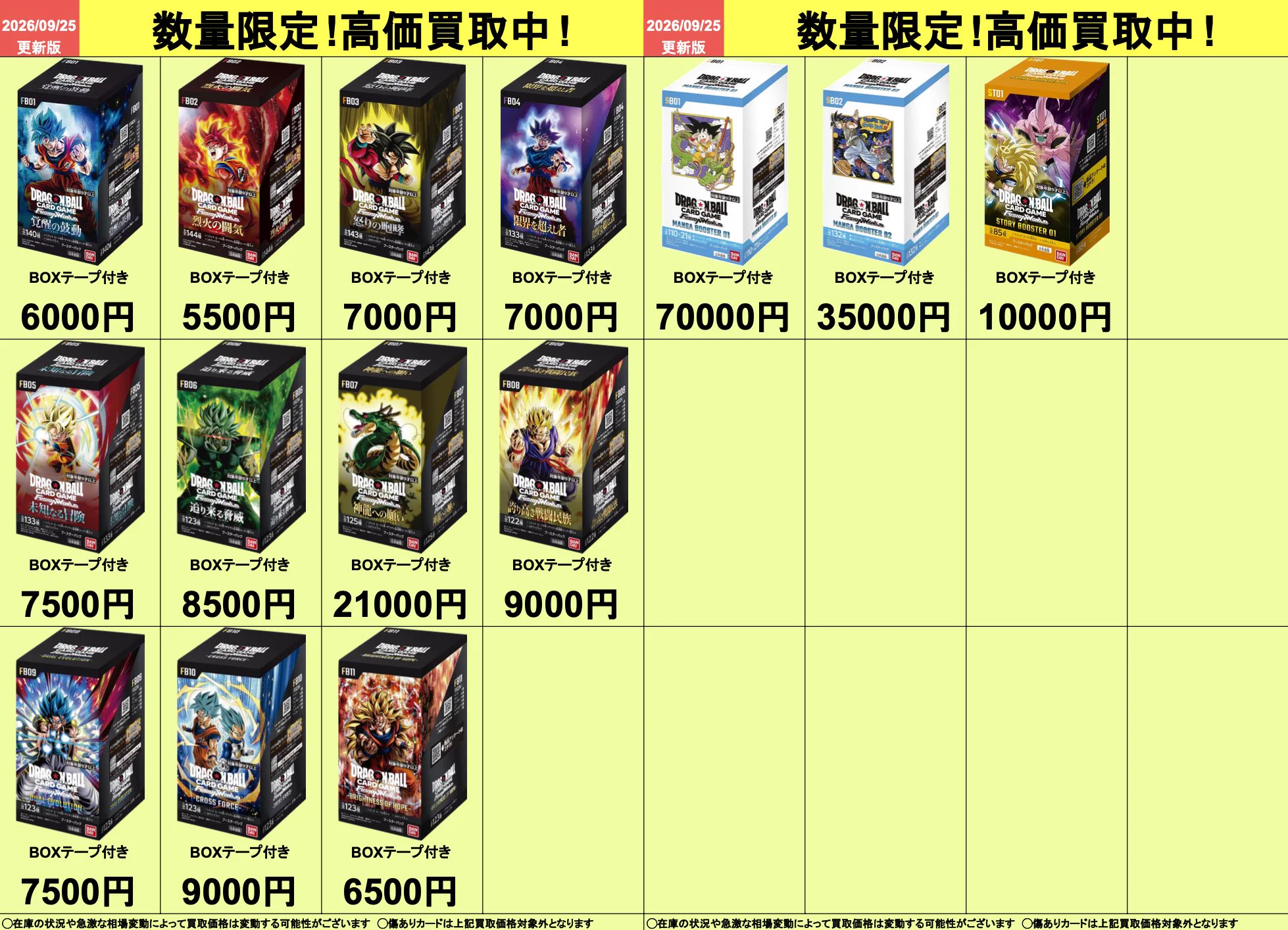 カドカーズ（可児店）ポケモンカード・ワンピースカード・遊戯王カード