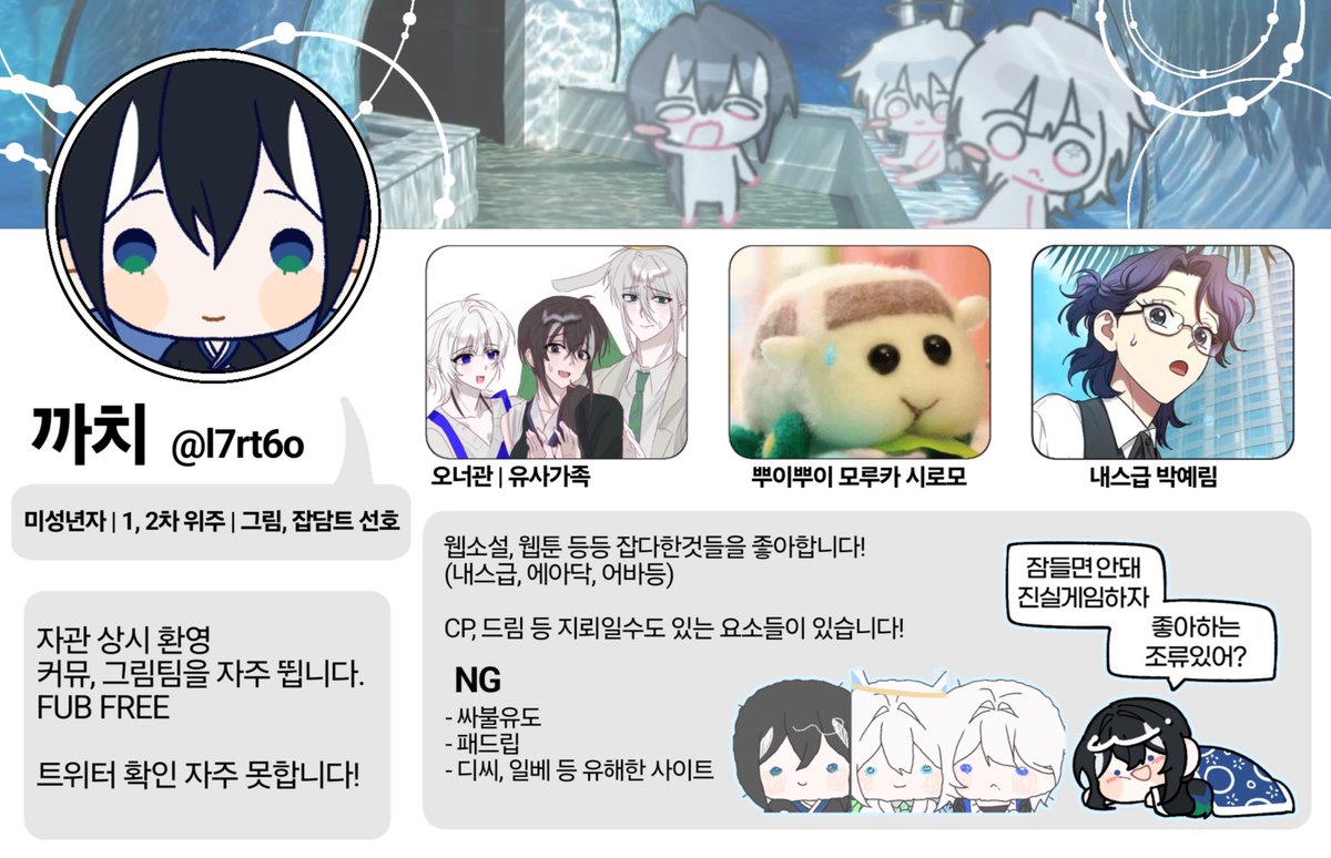 l7rt6o's tweet photo. #main
゚𖤐.・゚✧* ⋆。⋆˚✩·。˚
자, 훨훨 바람을 따라 지켜볼게. 할 수 있도록
푸슝
https://t.co/PlMa1qD7hf https://t.co/NO49HuEurU