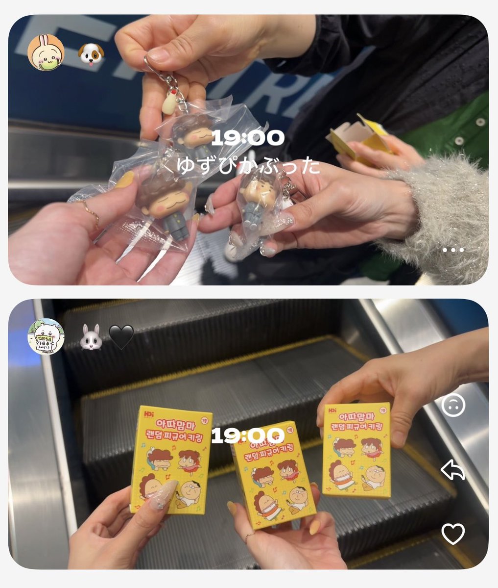 8raichi____'s tweet photo. ちなみに、3個買って2個ゆずぴでした。あと1個は藤野。 https://t.co/RCHjRIgtOG