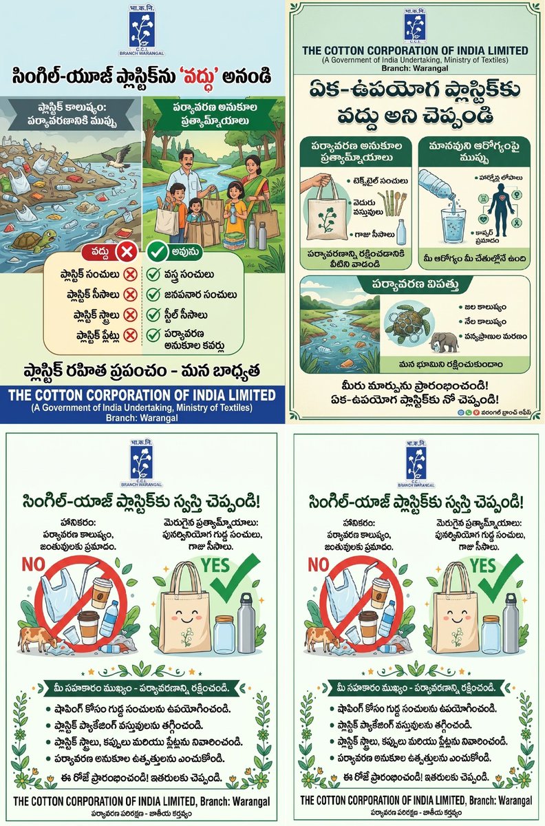 cci_warangal's tweet photo. 🧹 Swachhta Hi Seva 2026 
The Branch Office, Warangal, conducted a “Say No to Single-Use Plastic” awareness programme through posters at Warangal Railway Station on 25.09.2026. Employees actively promoted cleanliness, eco-friendly practices &amp; a plastic-free environment. 🌿 https://t.co/ItHTqkxXuj