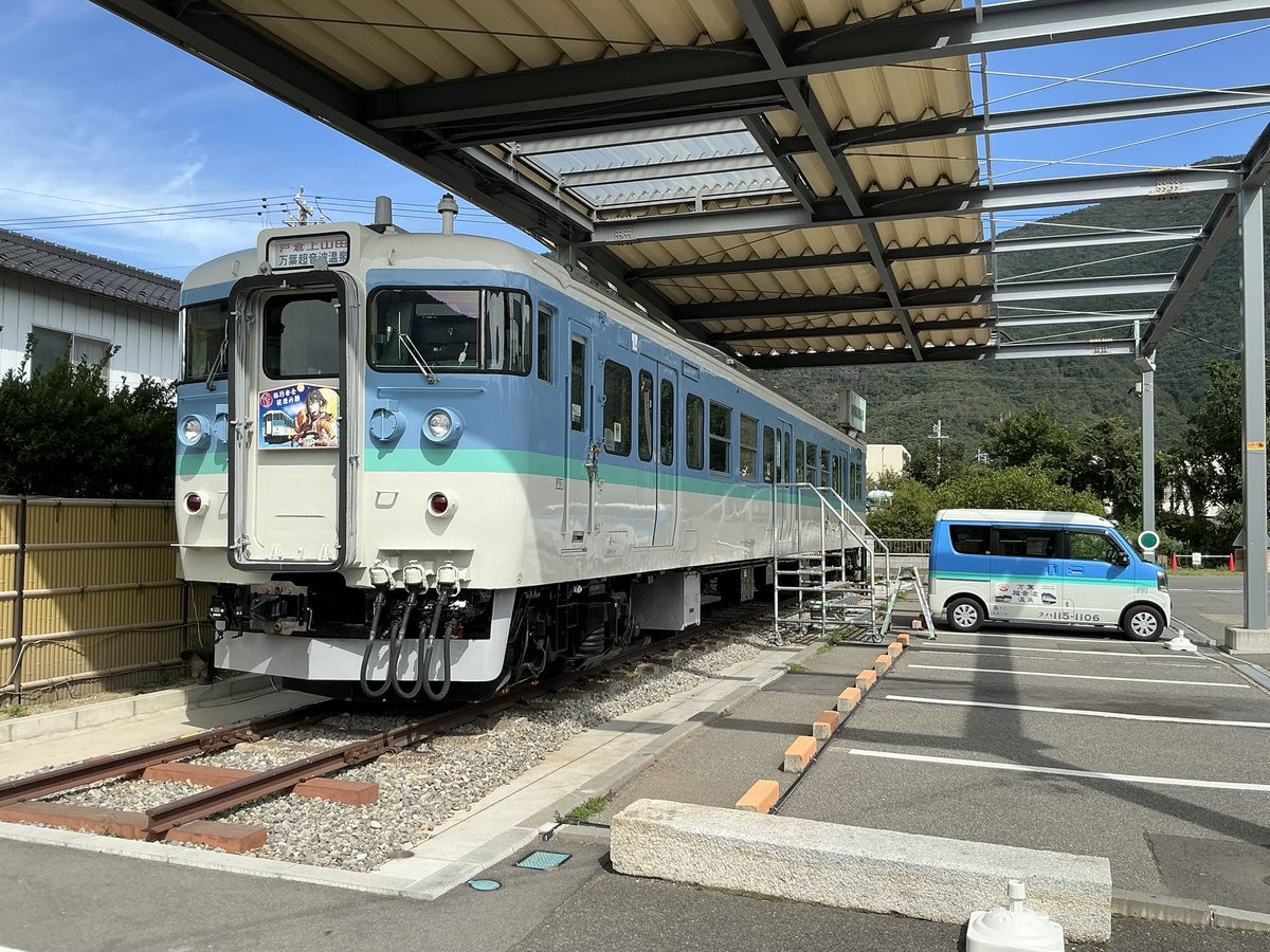 onseniii's tweet photo. 万葉超音波温泉駅に途中下車しました🚃 https://t.co/pO8MuQXLy9