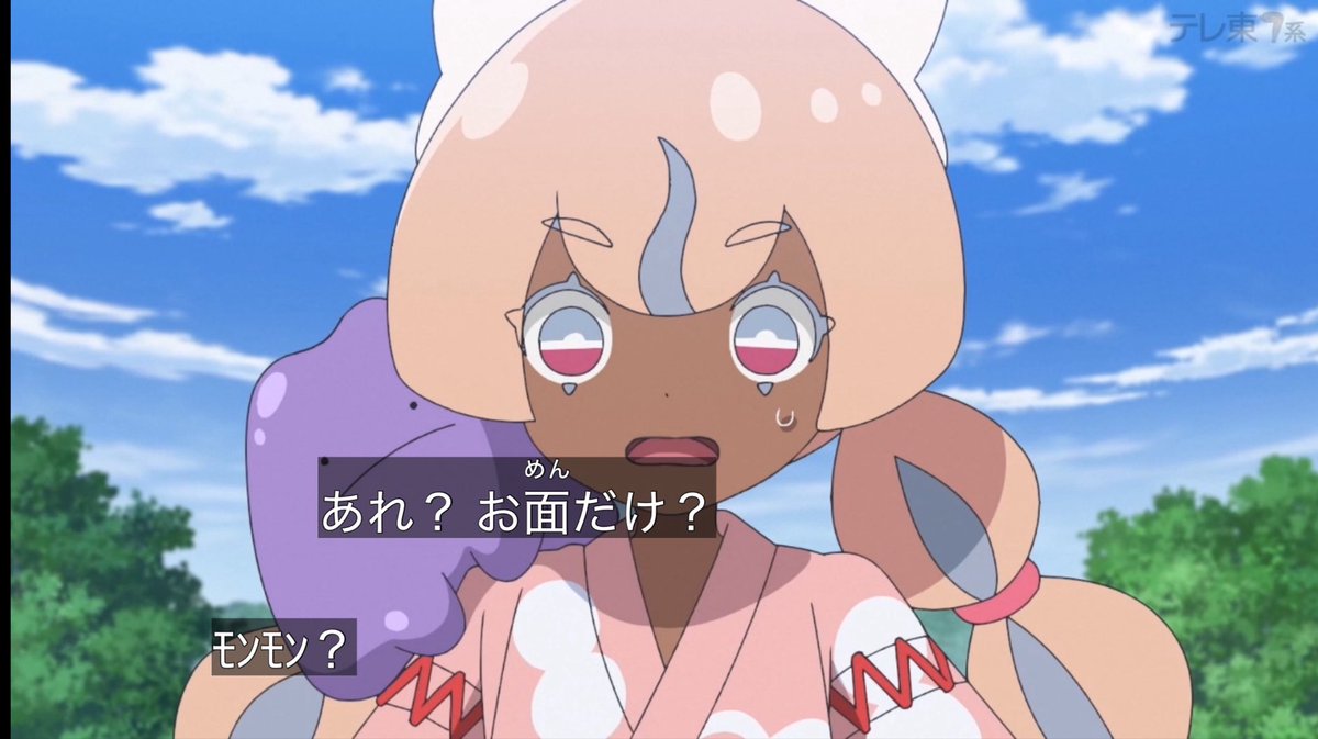 ポケットモンスター(2023) 第151話 ツイート画像 1