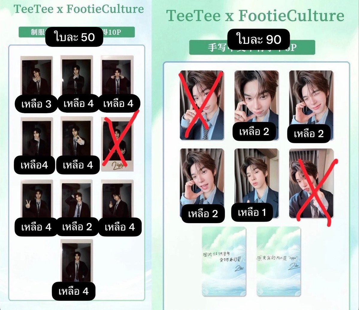 onlyname__ tweet picture