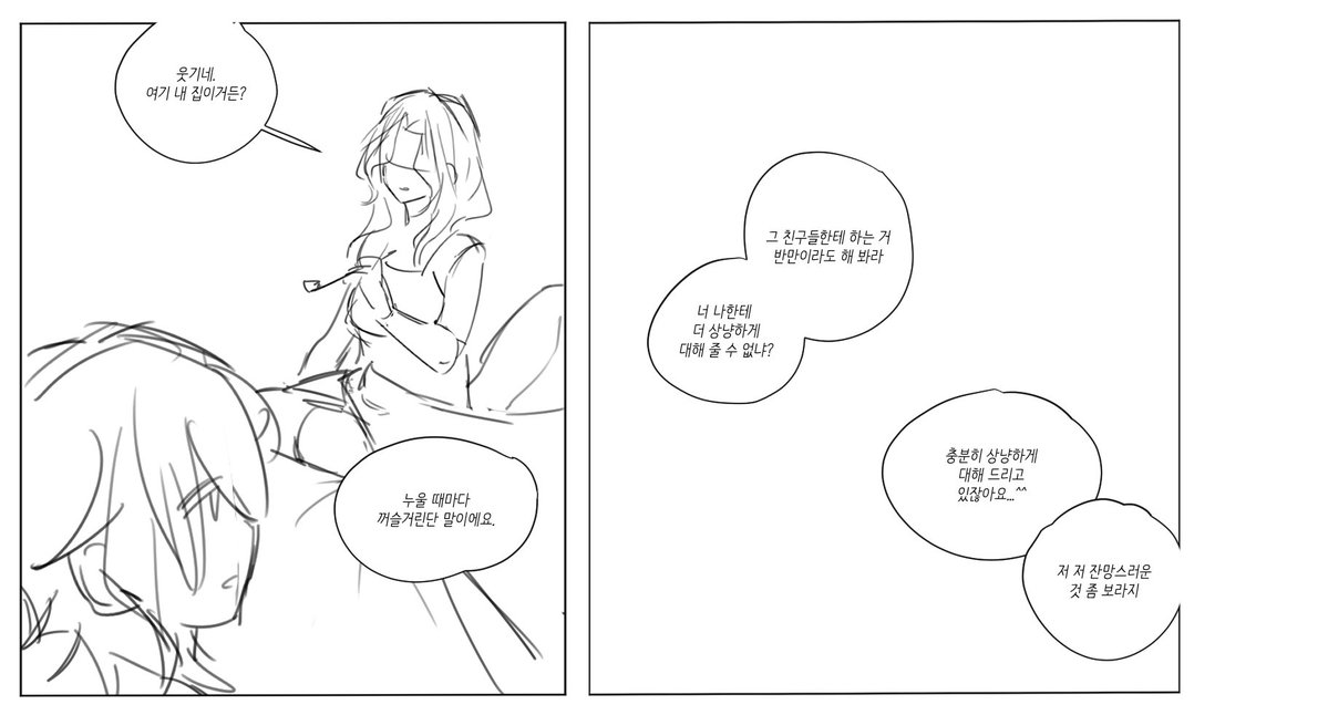 9647_running's tweet photo. 이대로 올리고 싶은 https://t.co/CtbsQhyCdF