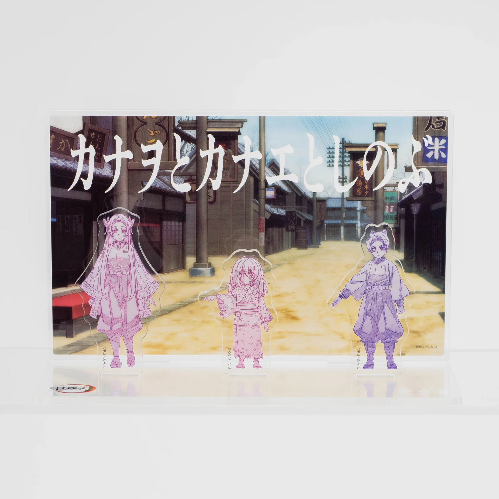 ufotable on X: 