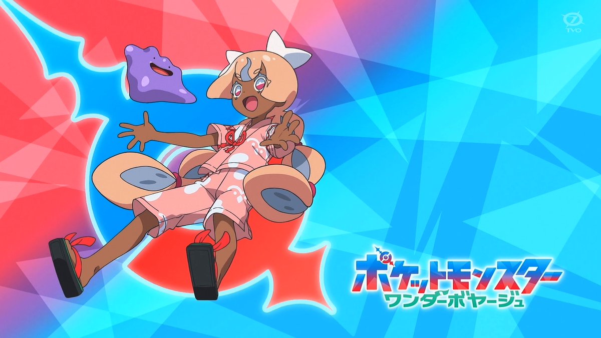ポケットモンスター(2023) 第151話 ツイート画像 1