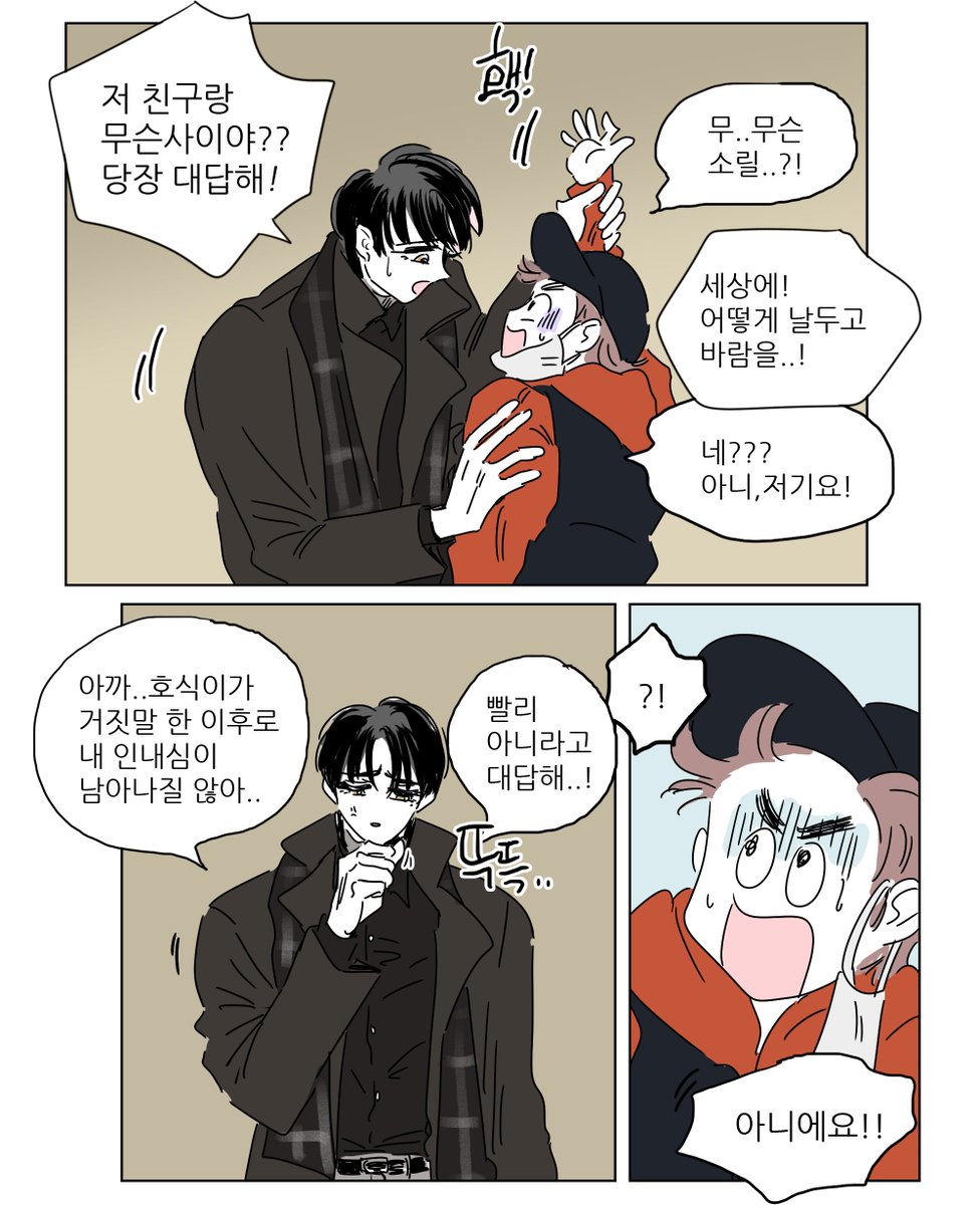 ki_ki_18's tweet photo. 호식이 수정할거 있어서 보는데 이 장면 왤케 웃기지ㅋㅋㅋㅋ
호식이가 많이 이뻐졌네요☺️ https://t.co/oU6Z5Eb2B4