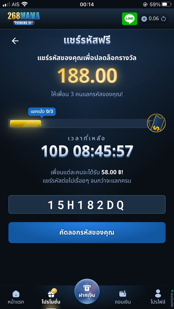 monneizi's tweet photo. @SuriyaTanp677 รับ 58.00 ฿ เมื่อแลกรหัสลับนี้!

รีบหน่อย! จำกัดการแลกเพียง 3 ครั้งเท่านั้น!

ขั้นตอน:
1. ไปที่ https://t.co/sAxpvumnkb
2. ลงทะเบียน/เข้าสู่ระบบ
3. กรอกรหัสฟรี: 15H182DQ
4. คุณจะได้รับ 58.00 ฿! https://t.co/lLw2Vnyu1P