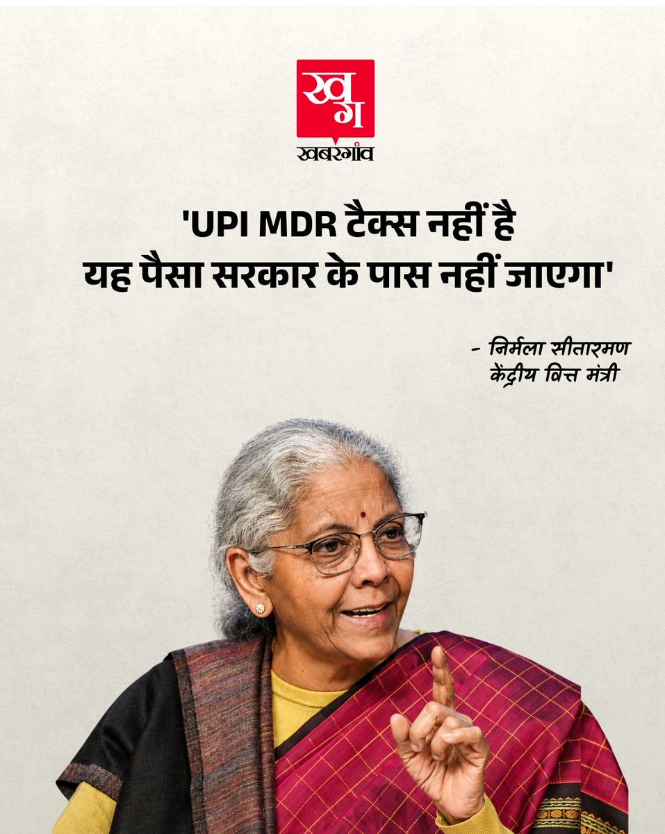 garvirawat's tweet photo. फिर ये पैसा किस के पास जाएगा @grok बताओ https://t.co/JfkZZu1bdb