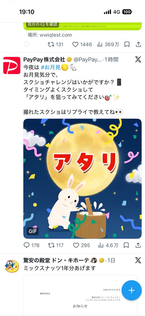 Himadesa1967's tweet photo. https://t.co/lubskS0MOC