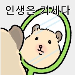 KSGUpdates's tweet photo. 260925 🐻💬

👤 as soon as i played the video, seulgi unnie coolly pops out ㅋㅋㅋㅋ
🐻 /sticker/ https://t.co/qz5U1JS097