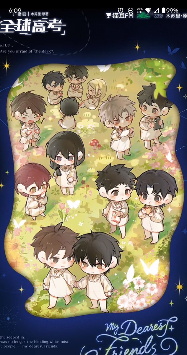 Xiaohuapi's tweet photo. New Global Examination audio drama merch from maoerfm 😋 #全球高考 https://t.co/qtpw1XoeVJ