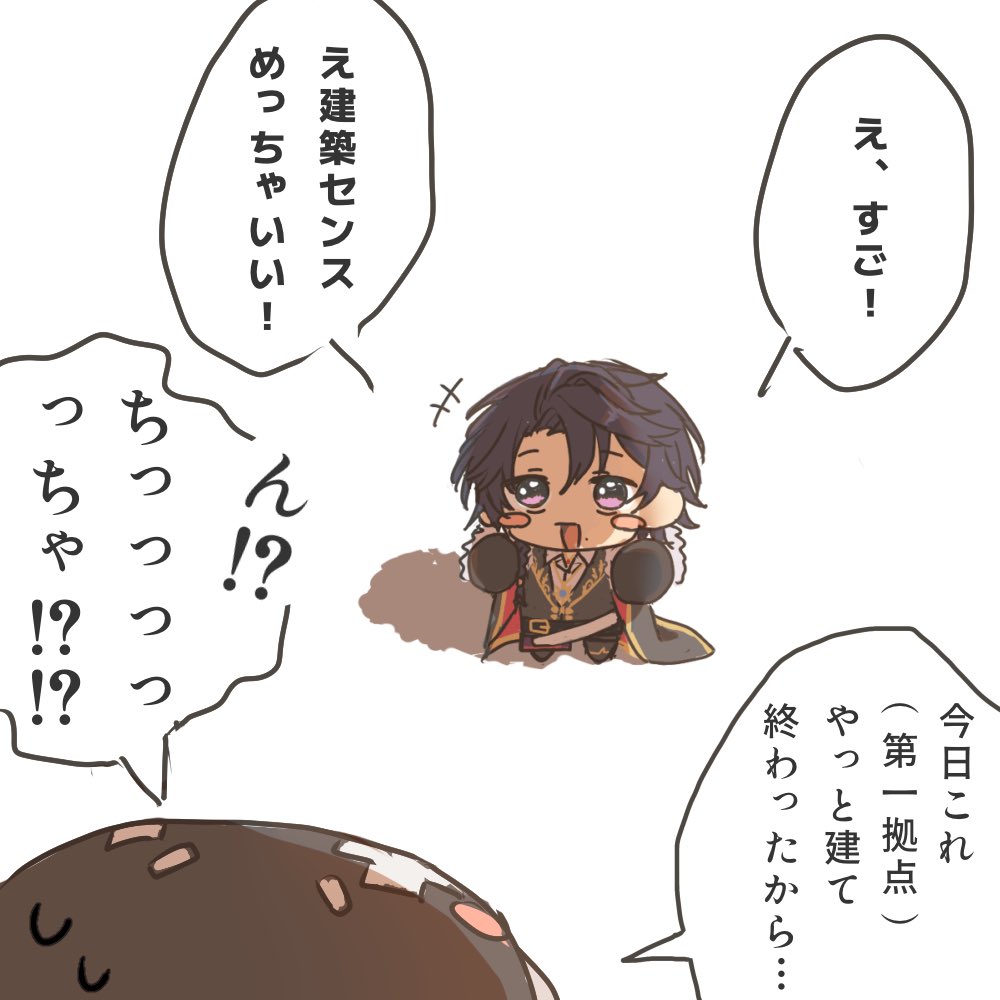 emiru_0713's tweet photo. ➕さんの2分1ぐらいのサイズしかないﾚﾝﾏﾎﾞｰｲ https://t.co/h4qKSSpUxg