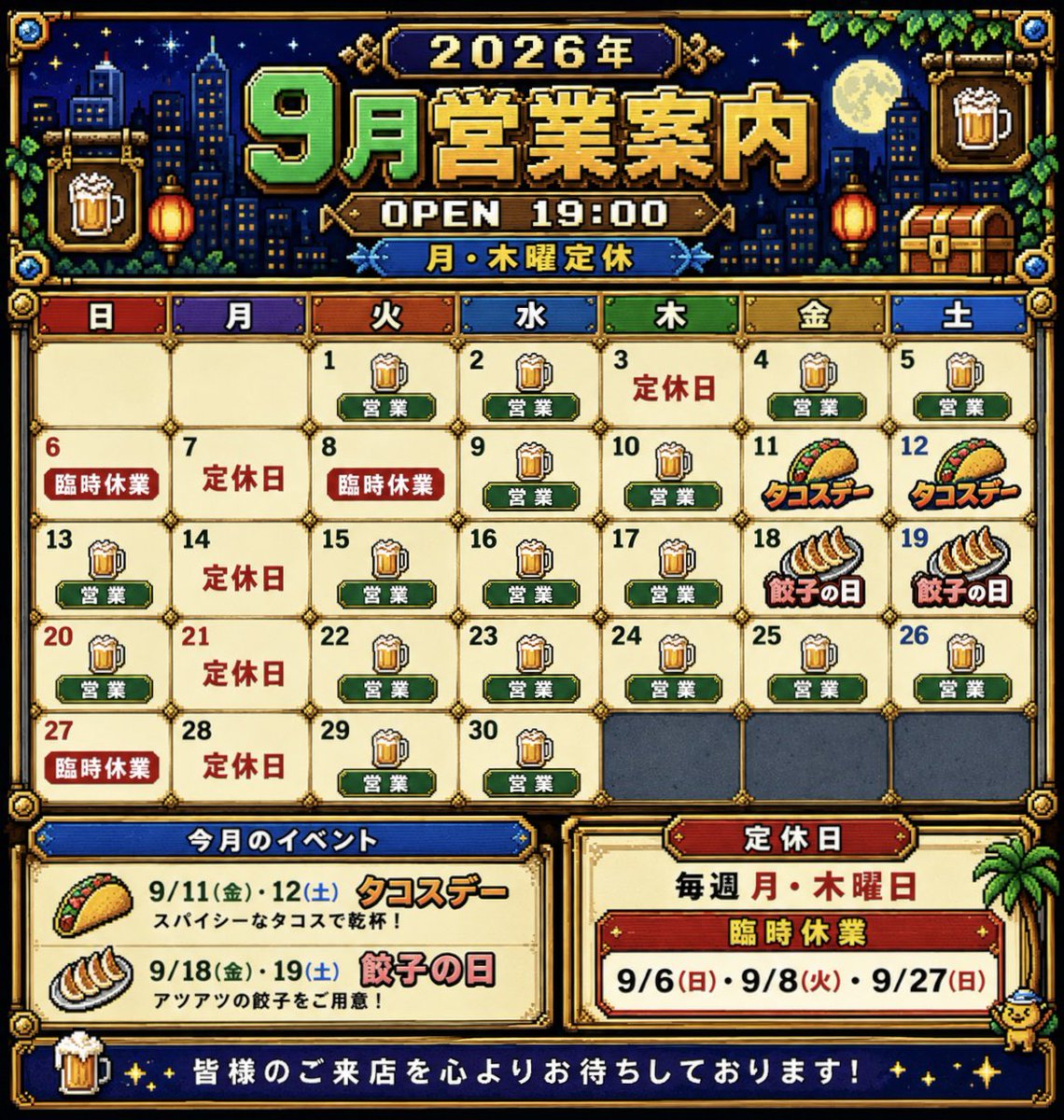 CABIN_village's tweet photo. こんばんは！！キャビンです💁‍♂️
本日も19時よりオープンしております🈺

9月も最終週❗️
皆さんの今年の夏アニメのおすすめなど教えてくださいね〜！！

10月は初のゲスト出勤👗✨
#浜松アニソン大夏祭り にも出演していただいた、ほたるさんをお呼びしました！
近々予約方法などお知らせします！ https://t.co/s8YicRLlja